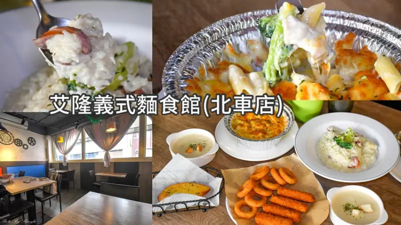 主餐+45元起，即可升級套餐，價格不貴又好吃！