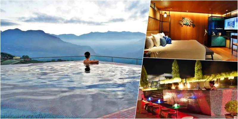 嘉義縣番路鄉｜ 阿里山 英迪格酒店