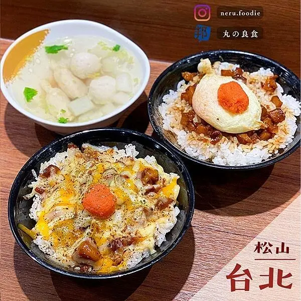 台北市松山區金仙魯肉飯鉑金食堂｜微風南京美食街推薦 @neru.foodie / 丸の良食