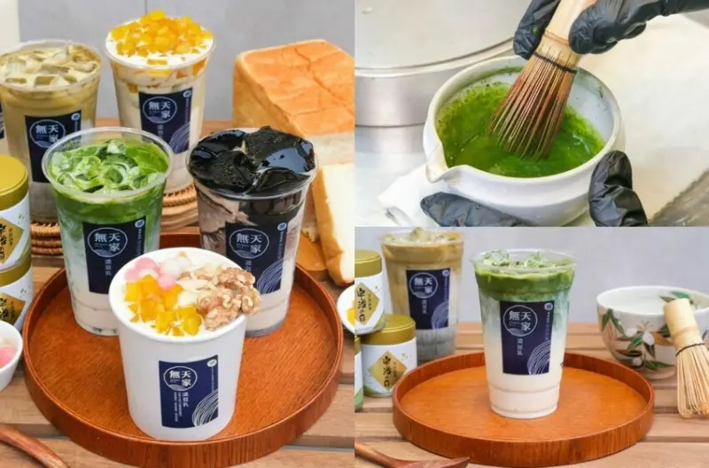 無天家濃豆乳 ｜抹茶控快衝 ! 現刷宇治抹茶+八度濃豆乳，乳糖不耐也能喝的醇厚風味。 - 肉依小姐吃什麼