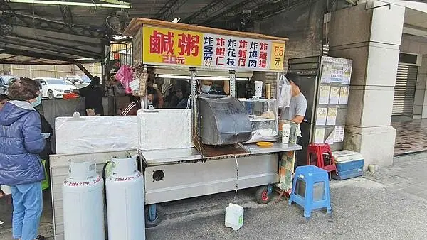 ▲三重銅板小吃推薦：吳記鹹粥 /布咕布咕 提供、WalkerLand窩客島整理