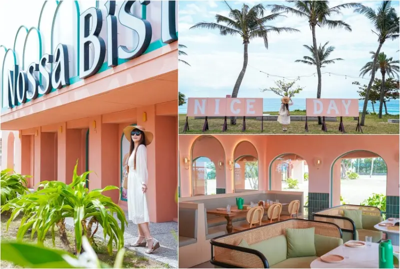 屏東縣恆春鎮【屏東恆春｜美食】諾薩餐酒館。墾丁全新餐廳開幕，摩洛哥風格，海景草皮超好拍照，提供地中海異國料理