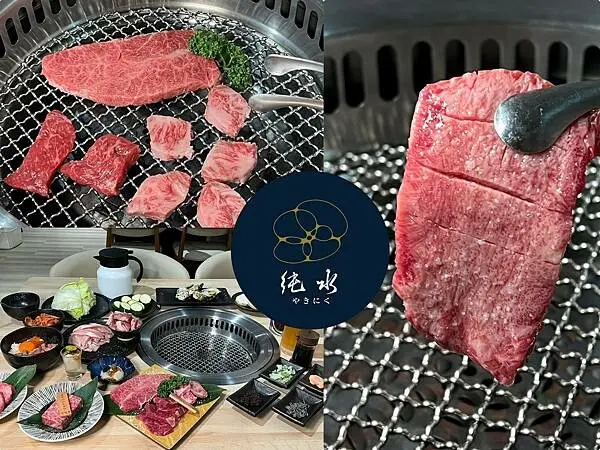 （桃園燒肉）純水燒肉～厚切牛舌超彈牙、肉質絕佳超鮮甜、免服務費超划算！從台北來也值得～純水燒肉菜單