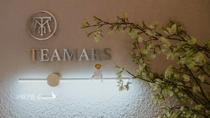 台中市南屯區月球系茶館 !  TEAMARS 茶馬司 訪山茶店 古典與太空交錯唯美茶館，也是咖啡館