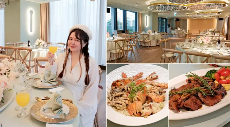 【板橋婚宴場地推薦】芙莉嘉x新娘物語～北歐風輕奢華麗宴會廳、上海鄉村經典婚禮菜色～還有空中花園！新北婚宴場地