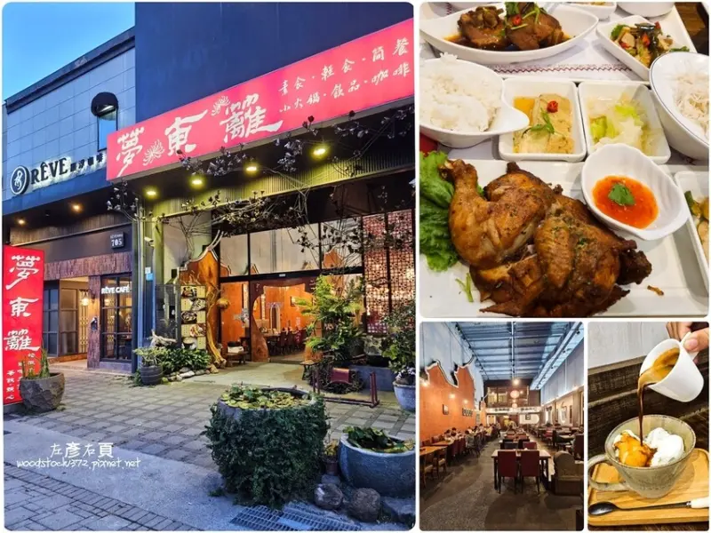 台南安平區《夢東籬–永華店》除了主菜其他都能無限享用 ｜不怕你多吃 只怕你沒吃飽｜菜單