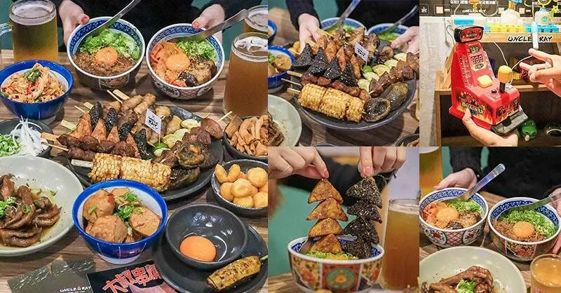 竹北 UNCLE RAY 串燒•牛飲•咖喱 肉串最低$39元起 金箔月見丼飯、四川麻辣豆腐 新竹竹北消夜推薦