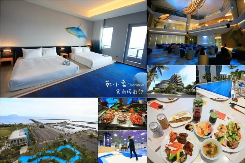 宜蘭縣頭城鎮宜蘭頭城|凱渡廣場酒店-全台唯一有戶外海水泳池飯店.陸上郵輪溫泉渡假村推薦.一泊二食自助餐.烏石港海景第