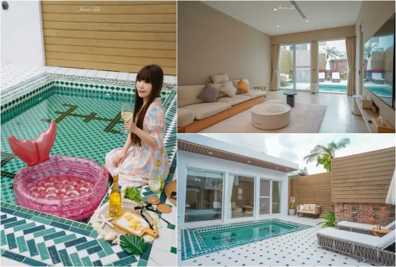 屏東縣恆春鎮【屏東恆春｜住宿】拾嶼SheWill。恆春住宿推薦，新開幕獨棟villa，近恆春老街，擁有超大客廳、溫水戲水池和