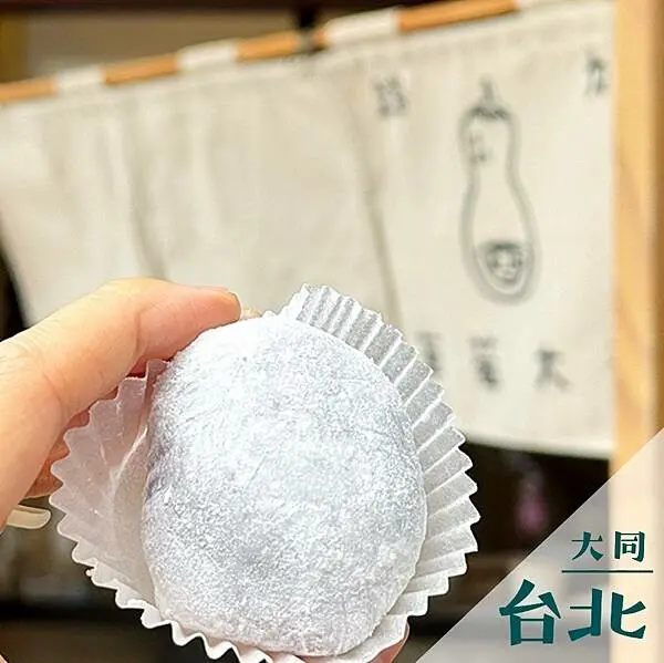 台北市大同區路力草莓大福｜迪化街排隊甜點推薦 @neru.foodie / 丸の良食