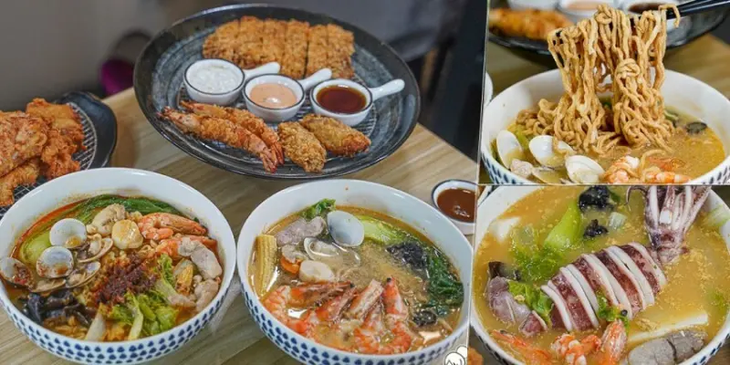 私房雞湯 伍郜齁賈 鍋燒美食，被鍋燒耽擱的日式炸物厚切豬排、超好吃炸蝦炸牡蠣 X 文山特區 學區 醫院旁美食 - 跟著尼力吃喝玩樂＆親子生活