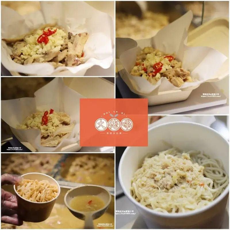 高雄市苓雅區推薦高雄正港港式點心 – 大佬嗶 爆蒜料理 自強店 自強三路宵夜美食