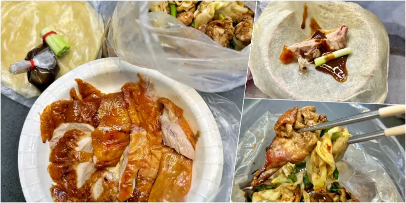 桃園市桃園區｜十八子烤鴨