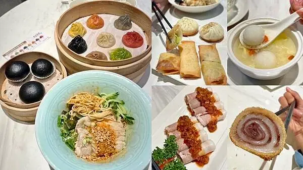 新北市新莊區[新莊美食] 樂天皇朝 新莊宏匯店 八色小籠包點心 新莊聚餐推薦 #新莊宏匯廣場 副都心站美食 @蛋寶趴趴go