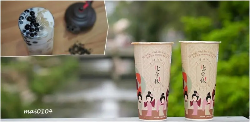 新竹市東區新竹手搖飲｜上宇林新竹林森店～具嚼感的太極鮮奶茶，愛奶香的人千萬不可錯過