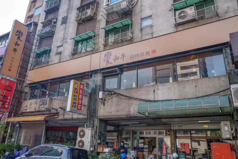 桃園市桃園區桃園火鍋 饗和牛鍋物放題｜只要388元起!肉x爆多種蔬菜x看花眼甜點飲料一次滿足