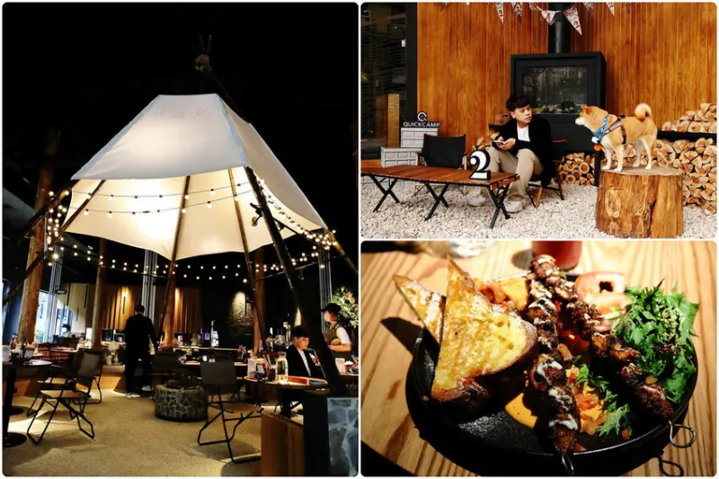 貳樓林口露營概念店新開幕！城市偽露營！‎在城市中也能享受享受美食和露營氛圍〜