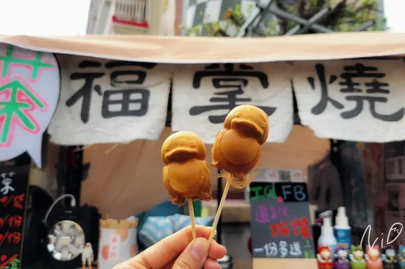 [雲林斗南]茶．福掌燒 鴨蛋糕。高山烏龍茶麻吉/鴨蛋牛奶卡士達/低甜手作奶酥。用紅面番鴨蛋做成的鴨蛋糕!