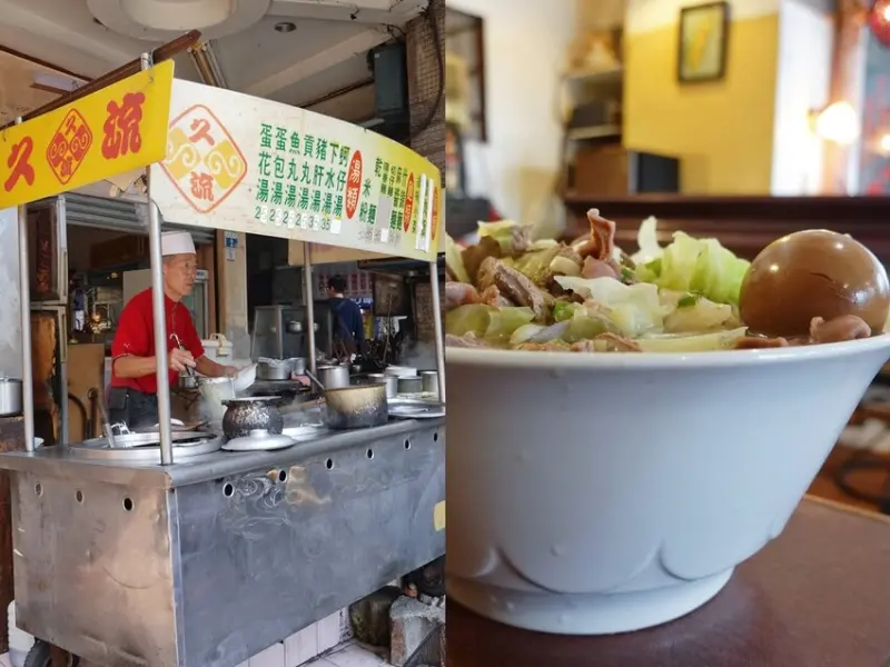 台中市中區台中中區—久流麵攤｜全臺最狂什錦麵 大胃王版海陸齊聚只要銅板價｜台中火車站、日曜天地OUTLET、公園路