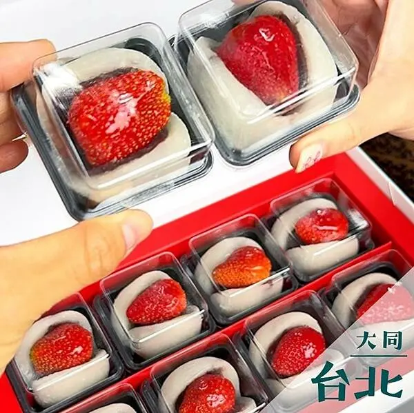 台北市大同區滋養和菓子｜迪化街排隊甜點推薦 @neru.foodie / 丸の良食