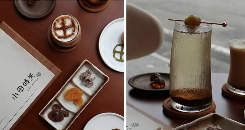 員林咖啡廳｜小田時光Ｘ富田制梅．自家蜜餞產業結合文青咖啡廳，販售特色的蜜餞咖啡甜點，在悠閒午後一起享受「梅」好時光!