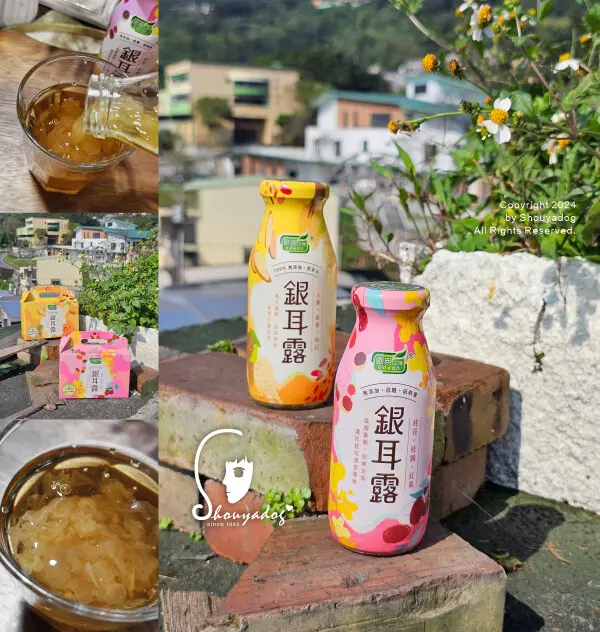 【健康飲品】歐典生機 銀耳露禮盒推薦 低熱量銀耳飲 健康養生禮盒 即飲銀耳露推薦