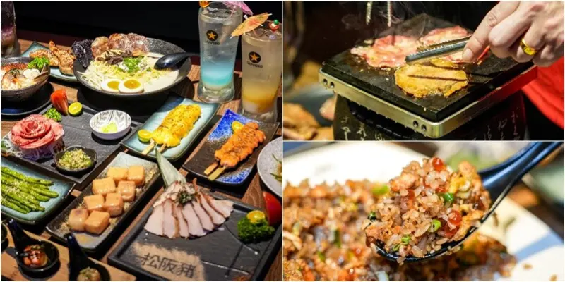 桃園中壢｜貳拾酒居酒屋．好樂迪附近聚餐小酌推薦～串燒熱炒拉麵選擇豐富！