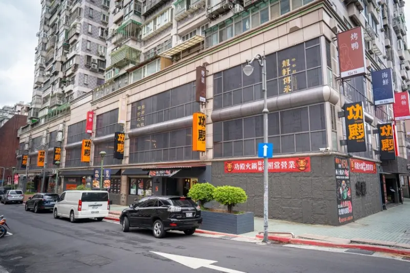 台北市中山區台北美食｜功殿特級火鍋～佔地千坪網路評價超高的特色火鍋店，只要450元起自助蔬菜吧、和牛滷肉飯全部隨你