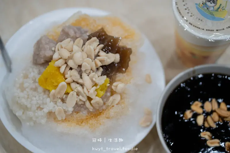 【羅媽媽黑砂糖剉冰】8種料45元！鹽水美食小吃推薦，綿細剉冰、熱呼呼仙草Ft.手工芋圓地瓜圓，鹽水冰店推薦│菜單