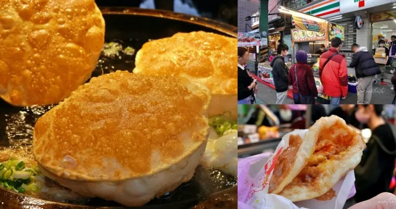 台北市士林區【台北】士林｜北投炸蛋蔥油餅，皮Q蓬鬆不油膩，越炸越澎光看過程超療癒！