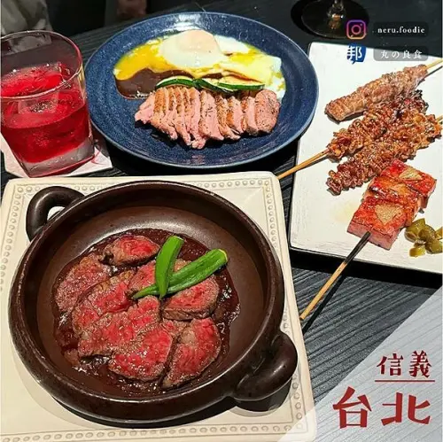 台北市信義區放Fun Dining串燒酒肴｜信義安和居酒屋推薦 @neru.foodie / 丸の良食