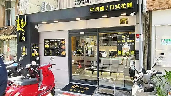 台北市信義區麵大廚｜內用豆花無限量吃到飽，還有７種配料隨你搭，不到２００元實現豆花自由