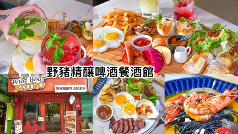 師傅廚藝精湛，創意料理真的很厲害！超浮誇的雙人大早餐