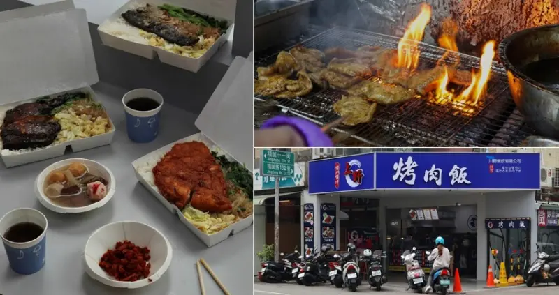 (附菜單)臺中西區美食推薦|上野烤肉飯．免費提供超彭湃丸子湯紅茶跟辣菜脯，刷上獨門醬汁大火烤出陣陣香氣，建議事先預訂!!