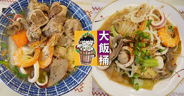 【南投餐廳】集集大飯桶(八肚金妖)(寵物友善餐廳)，店內乾淨簡潔明亮，簡單裝潢擺設帶著有家的溫馨感，滿滿的海鮮用料豐富、份量十足，海鮮什錦湯麵有大骨。南投越南料理