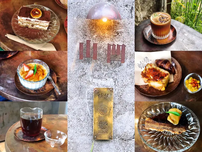 燃候 Cafe 三貂嶺山城裡的秘境廢墟咖啡館 享受侘寂氛圍的緩慢咖啡時光 - Maji食尚旅圖