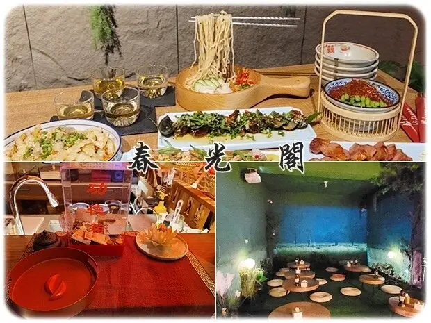 【中區】春光閣Springlightbar－來一間餐酒館擁有2種風格～中式廟宇風、沉浸式森林系～駁杯決定你坐哪！？ 近台中車站、東協廣場、綠空鐵道、建國路、成功路、民權路、民族路