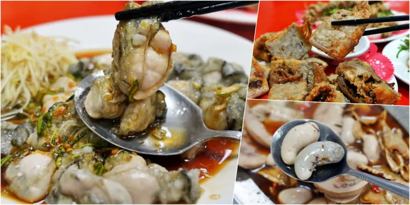 桃園市龜山區｜阿順現撈海產｜在地林口現撈海產熱炒老店