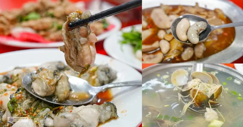 桃園市龜山區美食-阿順現撈海產