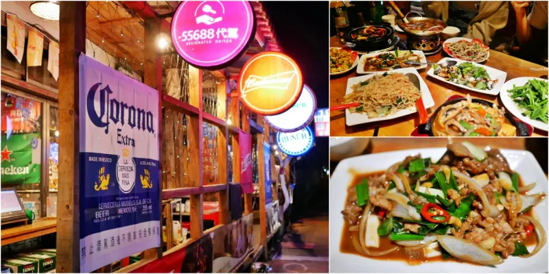 桃園市桃園區｜醉鮮燒烤啤酒屋