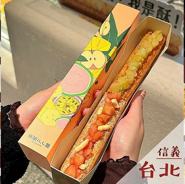 台北市信義區微熱山丘Smille 松菸｜松菸下午茶推薦 @neru.foodie / 丸の良食