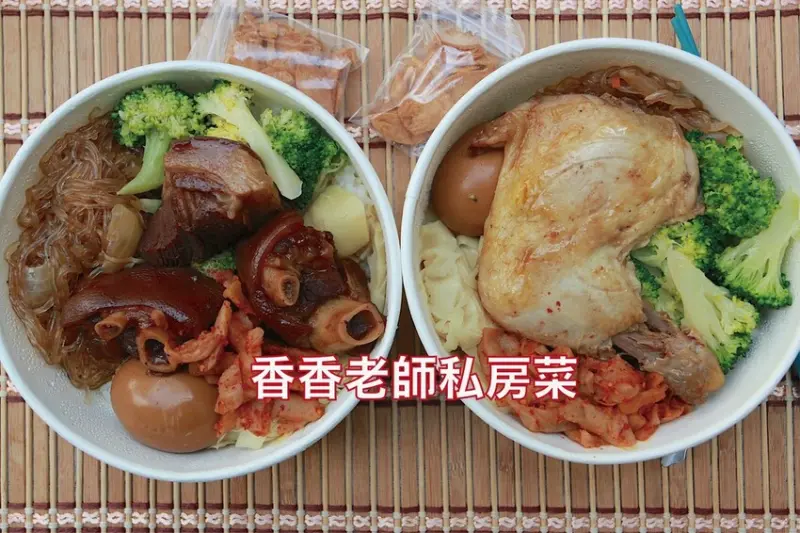 台南市中西區吃。台南市｜中西區。「香香老師私房菜」原大菜市超人氣便當店，目前僅提供外帶服務，經常提早銷售一空建議
