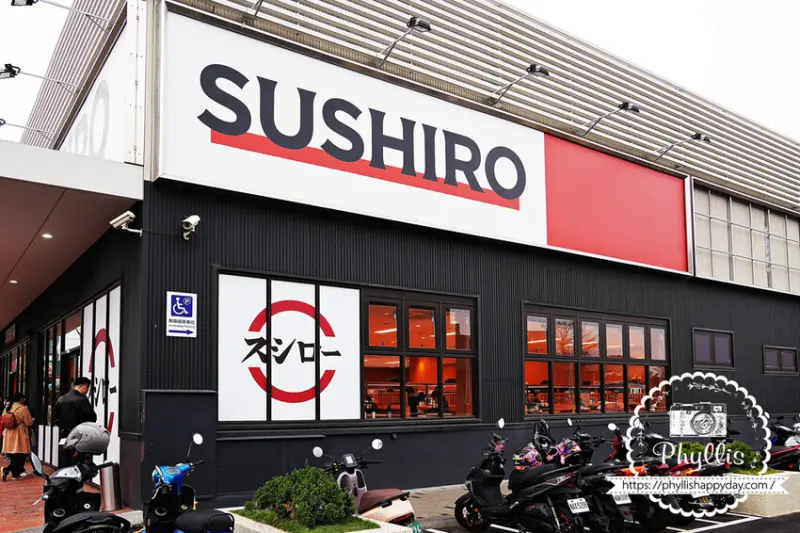 楊梅新開幕『スシロー壽司郎-楊梅中山店』超平價海膽大放送｜每盤最低只要40元｜停車方便｜親子餐廳首選｜楊梅餐廳推薦 - 相片中的菲莉絲