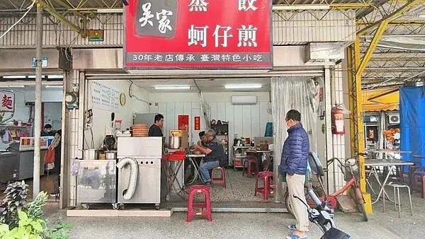 新北市板橋區吳家 蒸餃蚵仔煎｜現點現包的美味香菜蒸餃，一定要來一籠