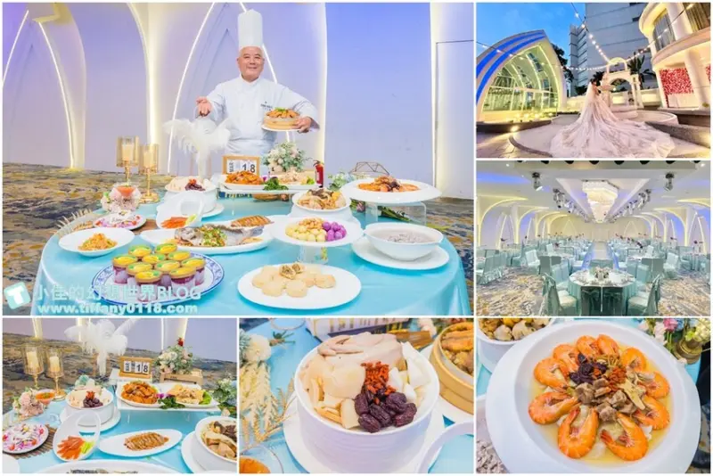 台北市文山區星靓點花園飯店2024輕鬆成家婚宴方案/一桌不到萬元還有五大主題+海之教堂(婚宴飯店推薦)