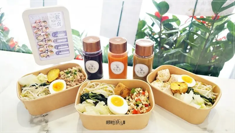 全新美食體驗：輕靚美健康餐盒，健康與美味完美結合，營養一次滿足！