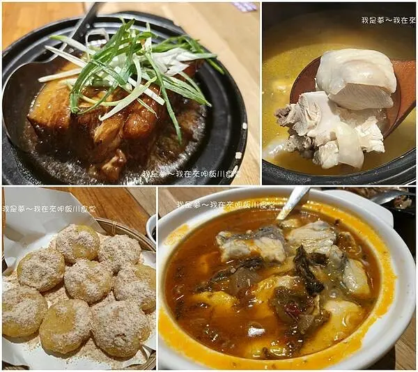 『高雄。來呷飯川食堂』～鳳山文山特區／平價小份量川菜