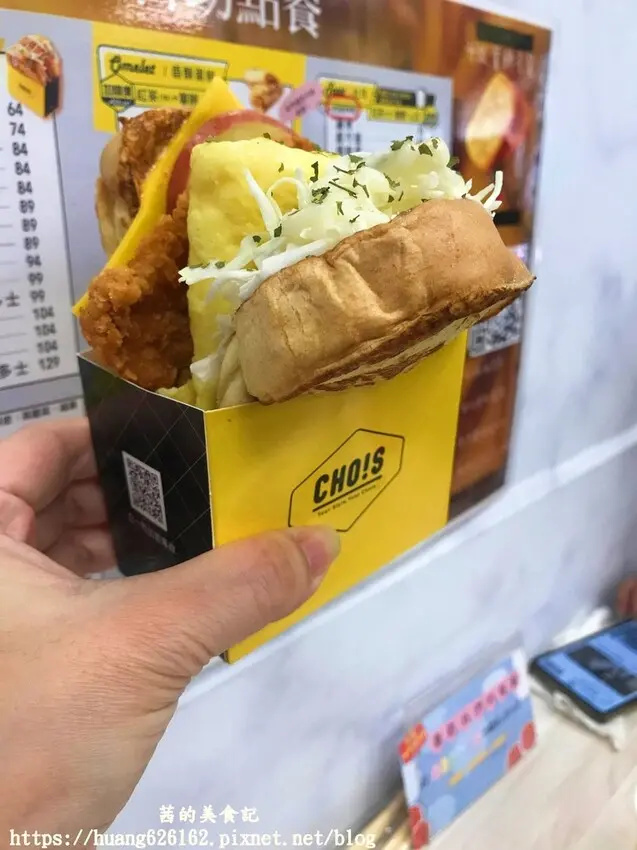 新北市三重區【新北三重區】三重早餐推薦『丘一司早午餐三重店』✖除了卡拉雞腿蛋西多士必點外,蛋餅也值得一嚐~