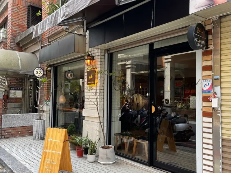 桃園市桃園區【桃園咖啡廳】巷弄裡的舒適空間，品嘗咖啡聊天談心的好地方【其味咖啡3.0】Q.B Kitchen& Coffee