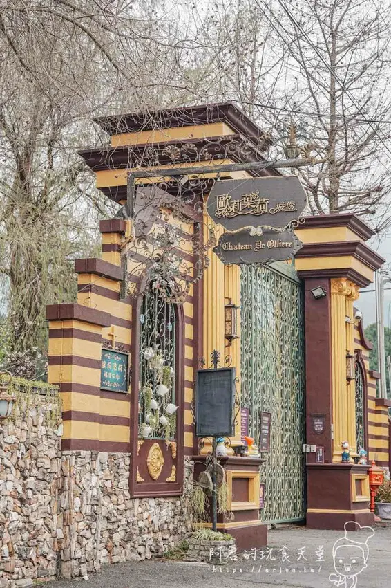 南投豪華民宿｜歐莉葉荷城堡，一秒到歐洲｜CNN評選台灣10大最美民宿之一｜價格、交通、心得 » 阿君的玩食天堂